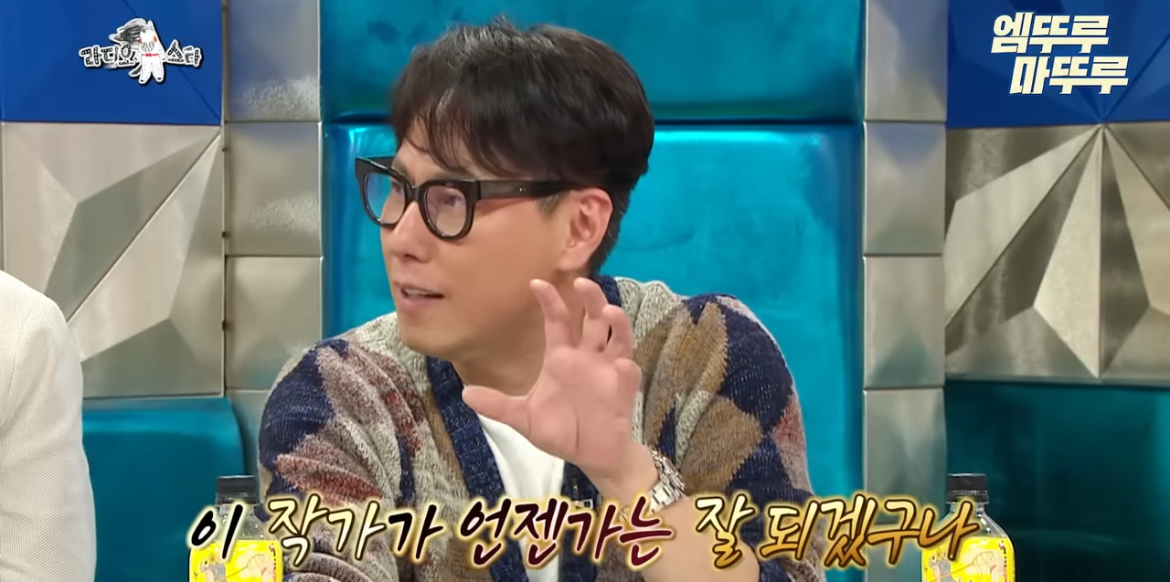 유일하게 윤종신만 김은희의 성공을 예측한 이유 | 인스티즈