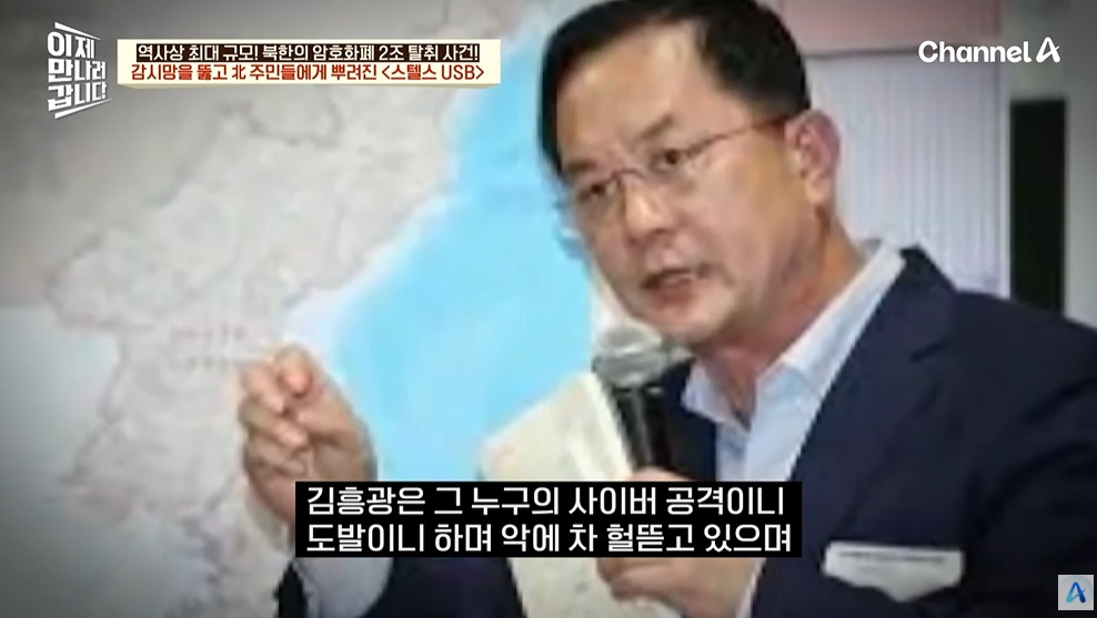 북한에서 유독 인기 많다는 USB | 인스티즈