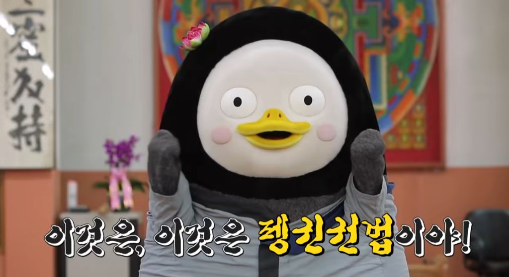 펭수 코스프레한 펭수 인형들 | 인스티즈