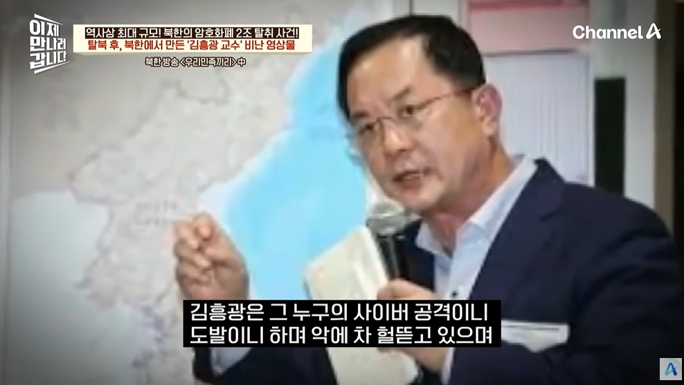 북한에서 유독 인기 많다는 USB | 인스티즈