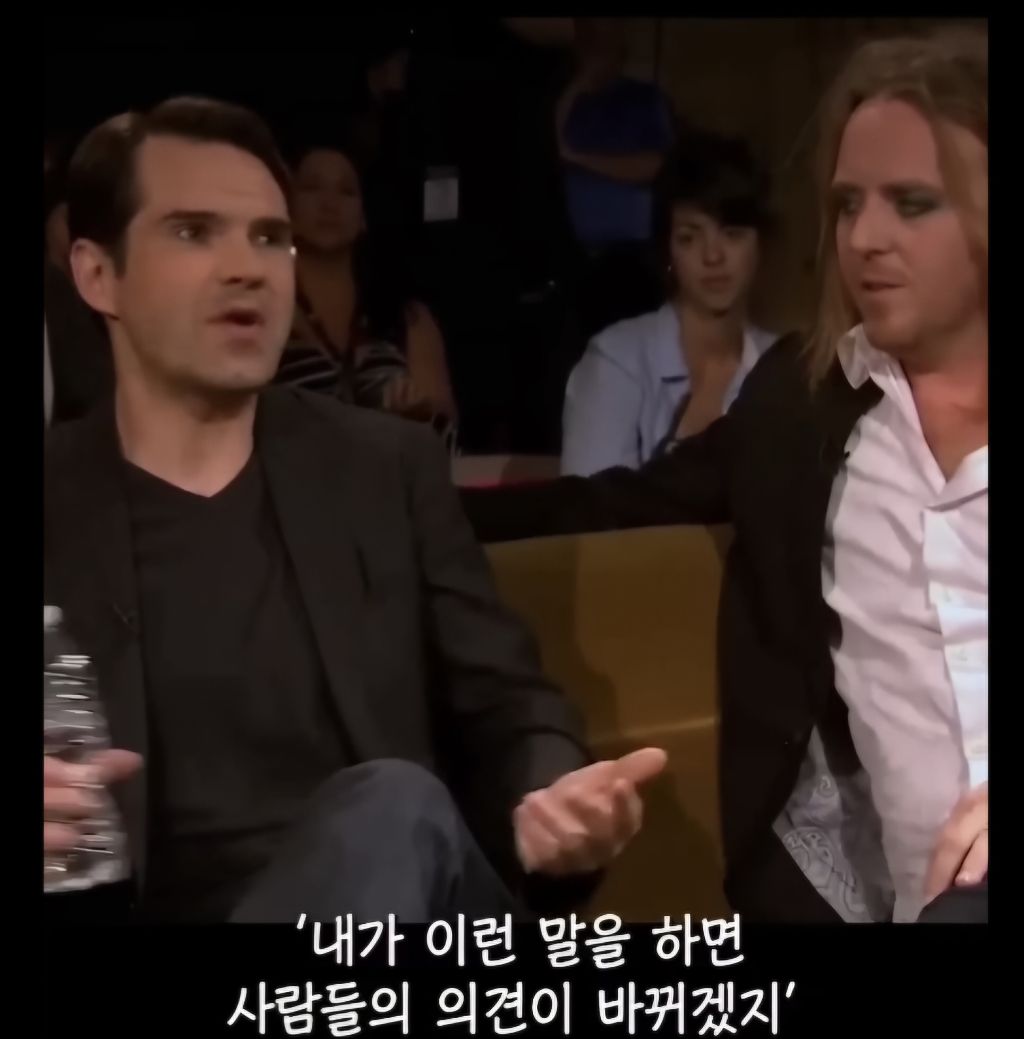 가장 센 농담을 하는 코미디언 | 인스티즈