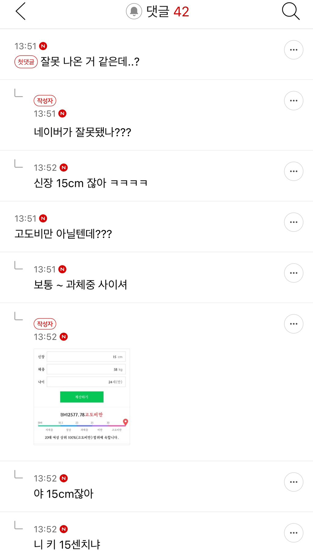 최근에 주운 준웃 | 인스티즈