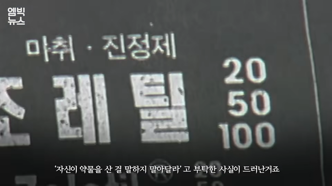 아직도 풀리지 않은 인기 가수 의문사 미제 사건 | 인스티즈