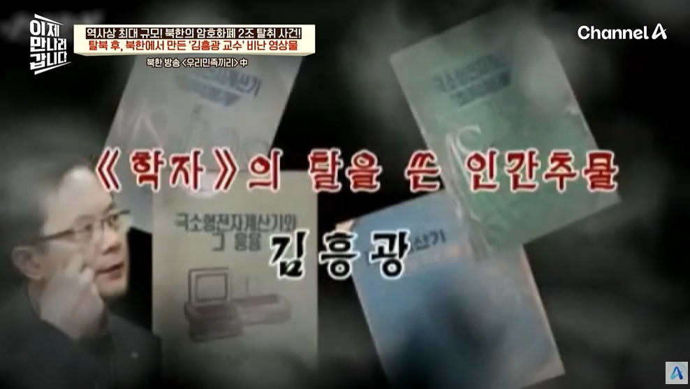 북한에서 유독 인기 많다는 USB | 인스티즈