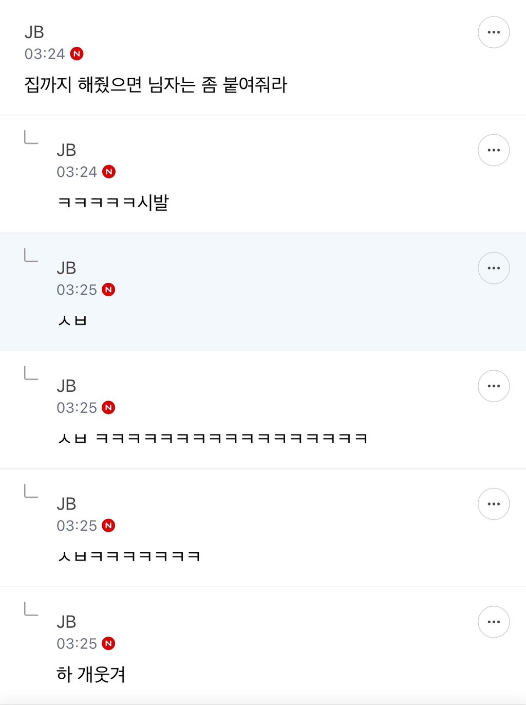최근에 주운 준웃 | 인스티즈
