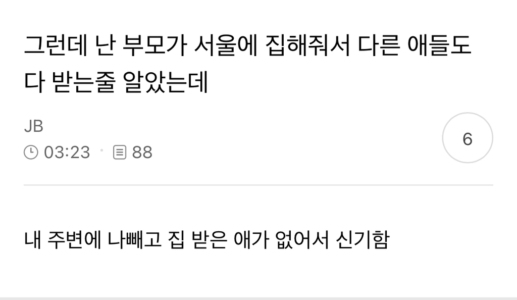 최근에 주운 준웃 | 인스티즈