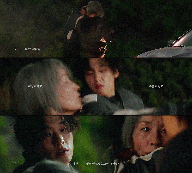 영화 파과 예고편 속 조각, 투우, 강선생, 류.gif | 인스티즈