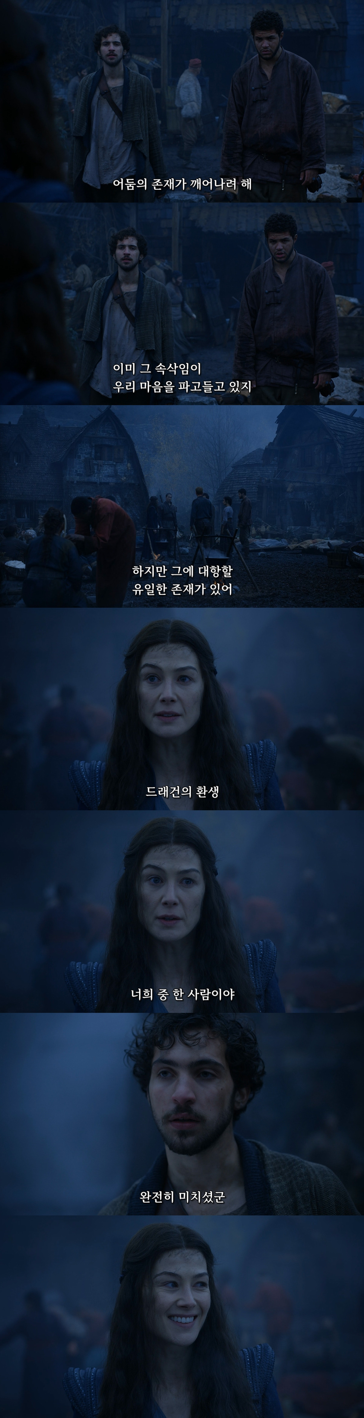 [시간의 수레바퀴] 03 - 마을 축제에 멧돼지가 와도 되는 거임?ㅋ 도망가야돼서 질문 못받는다 | 인스티즈