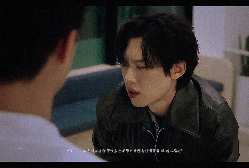 영화 파과 예고편 속 조각, 투우, 강선생, 류.gif | 인스티즈