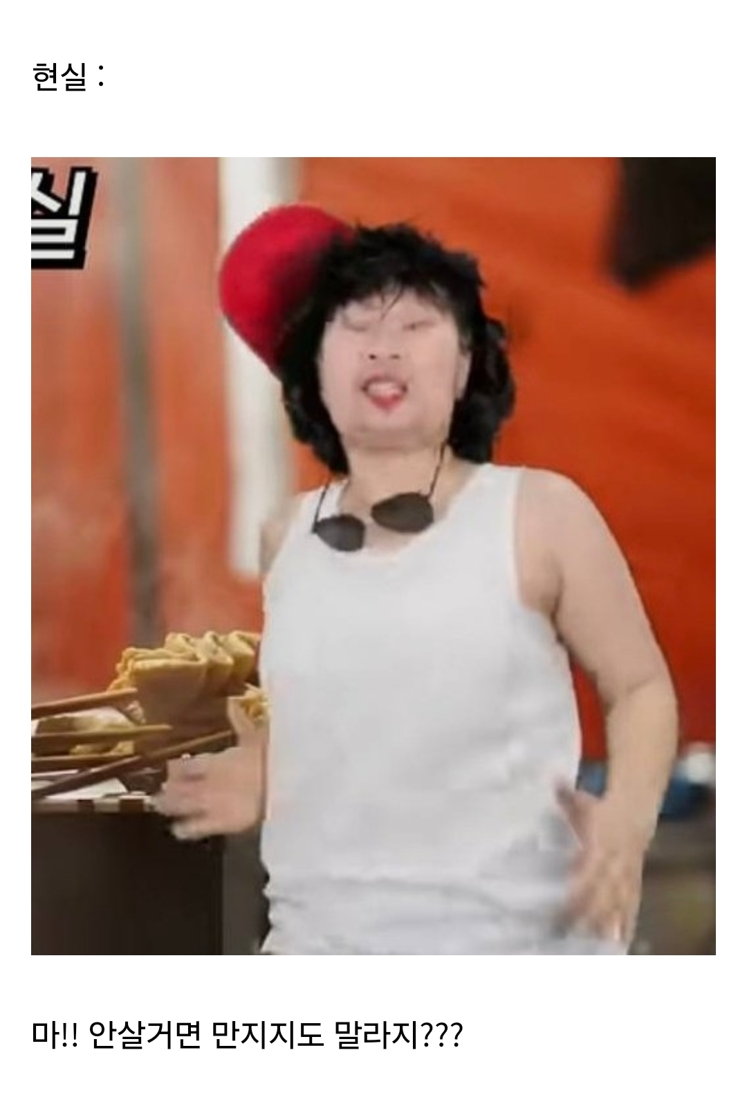 보통 엄은향 드라마가 이렇게 시작함 | 인스티즈
