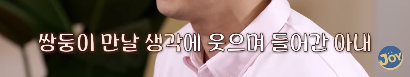 지병없던 멀쩡한 사람이 아이낳다 중증치매, 뇌병변 얻고 식물인간 됨 | 인스티즈