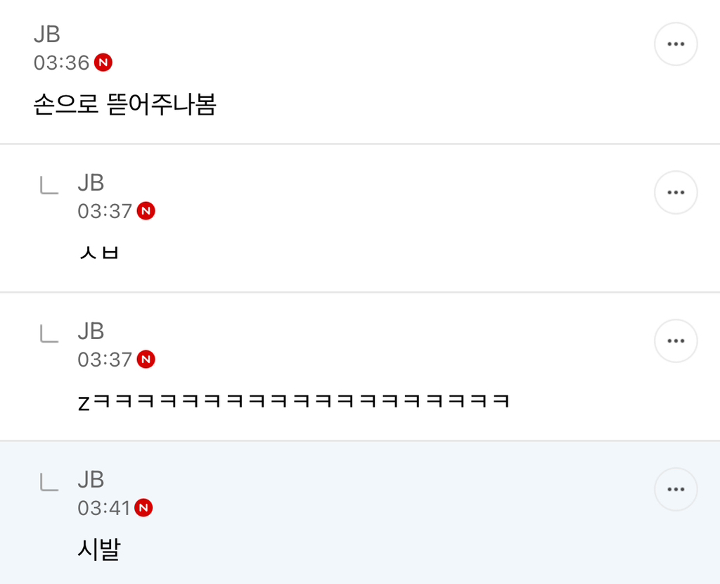 최근에 주운 준웃 | 인스티즈