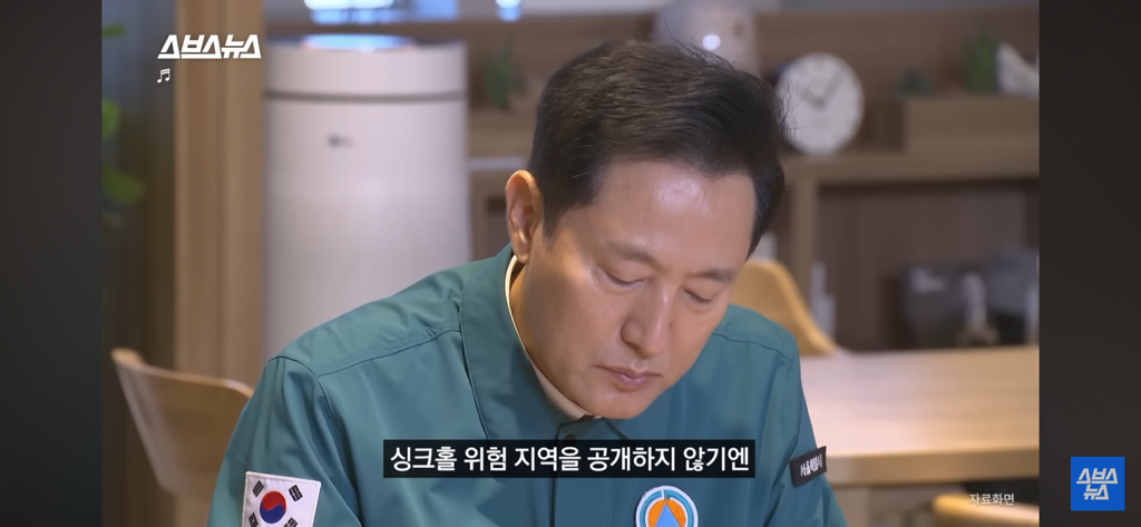 싱크홀 위험지역인지 확인하는 3가지 조건 | 인스티즈