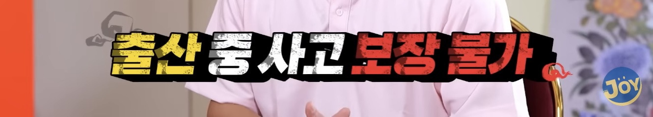 지병없던 멀쩡한 사람이 아이낳다 중증치매, 뇌병변 얻고 식물인간 됨 | 인스티즈