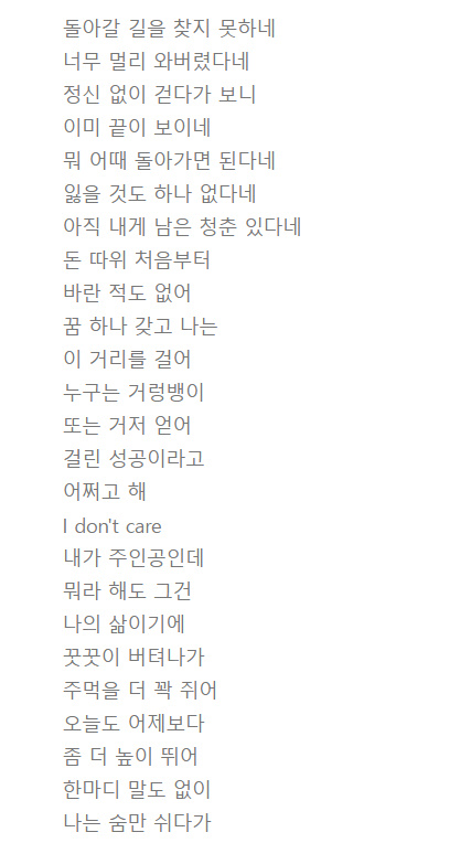 돈자랑,허세,남 비하 가사 절대 안쓴다는 한 래퍼...jpg | 인스티즈