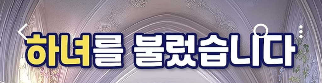 로판심리테스트👸 | 인스티즈