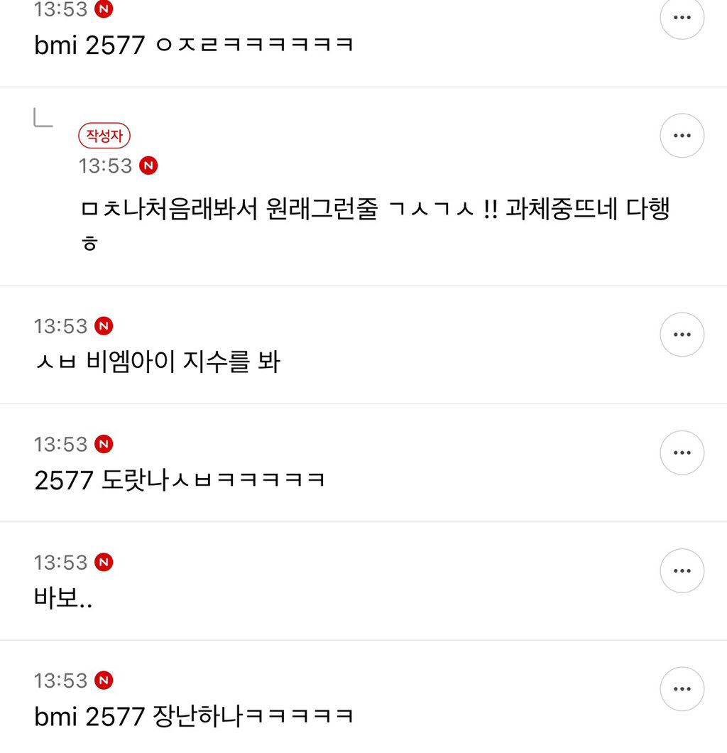 최근에 주운 준웃 | 인스티즈