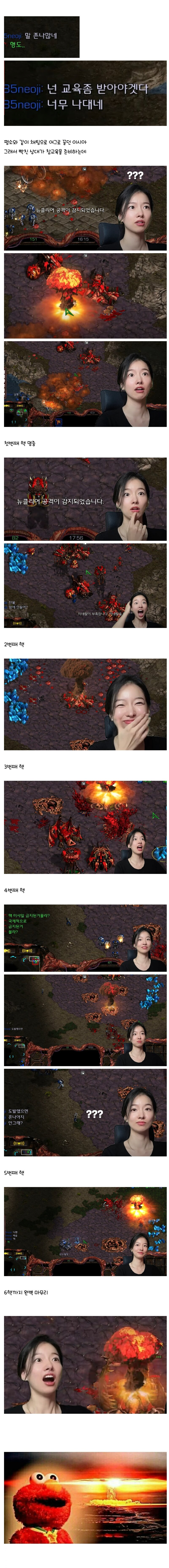 도발하다 핵 6방맞은 이시아 ㅋㅋㅋㅋㅋ | 인스티즈