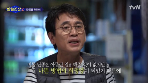 [알쓸신잡2] 유시민이 말하는 '오늘날까지도 단종이 기억되는 이유' | 인스티즈