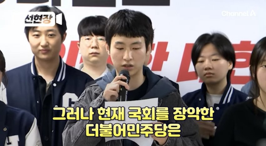 '김문수 지지' 대학생 "방 안에 박혀 25만 원 배급받으며 살고 싶지 않다” | 인스티즈