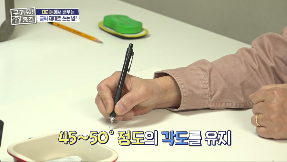 전자 시대가 도입 되면서 이제는 글씨 쓰는법도 학원 다닌다는 아이들 | 인스티즈