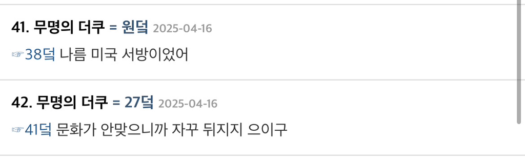 19 어쩌면 서방 잡아먹을 팔자라는 말이 맞을지도 모르겠음 | 인스티즈
