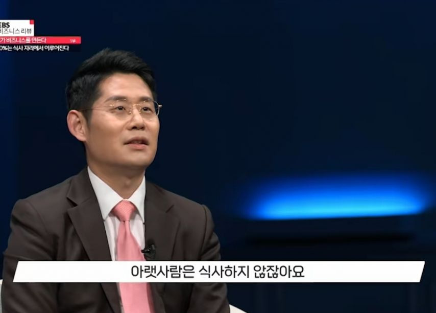 ???잘 먹겠습니다 라는 말 쓰지 마세요 | 인스티즈