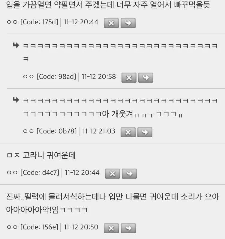 우리도 외교할 때 고라니 한마리씩 주는거 어떰 | 인스티즈