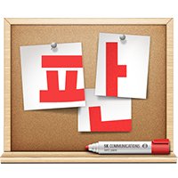 [네이트판] 요즘 미용실 짜치는 점들 | 인스티즈