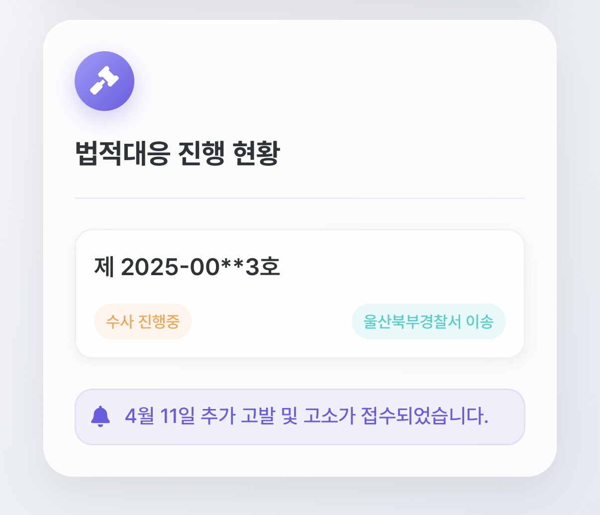 뉴진스 팬들이 만든 고발사이트에 진행 현황까지 다 뜸ㅋㅋㅋㅋㅋㅋ | 인스티즈