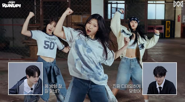 온앤오프 피셜 요즘 춤 잘 춘다는 느낌이 확 드는 방법 | 인스티즈