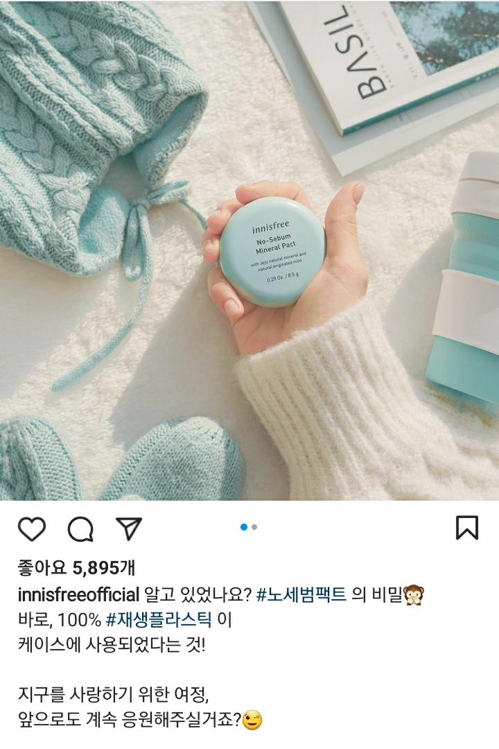 환경에 진심인 브랜드.jpg | 인스티즈