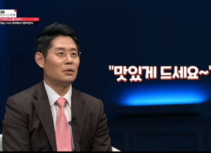 ???잘 먹겠습니다 라는 말 쓰지 마세요 | 인스티즈