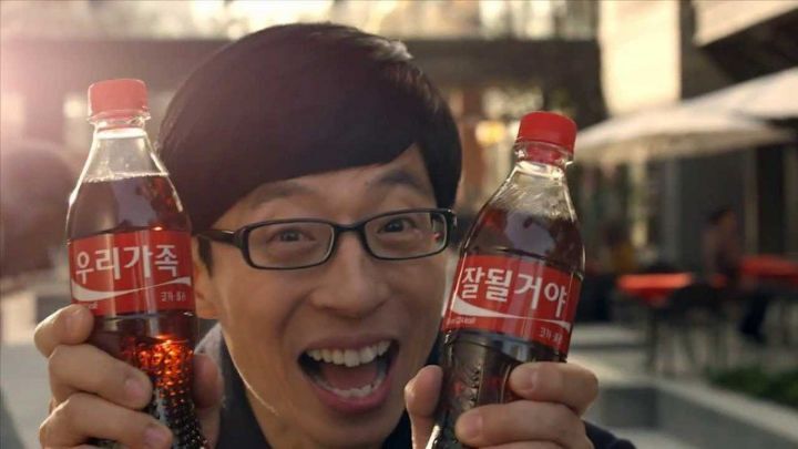 유재석 네네미소 은근 그리운 달글 | 인스티즈