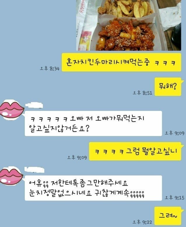  그려~