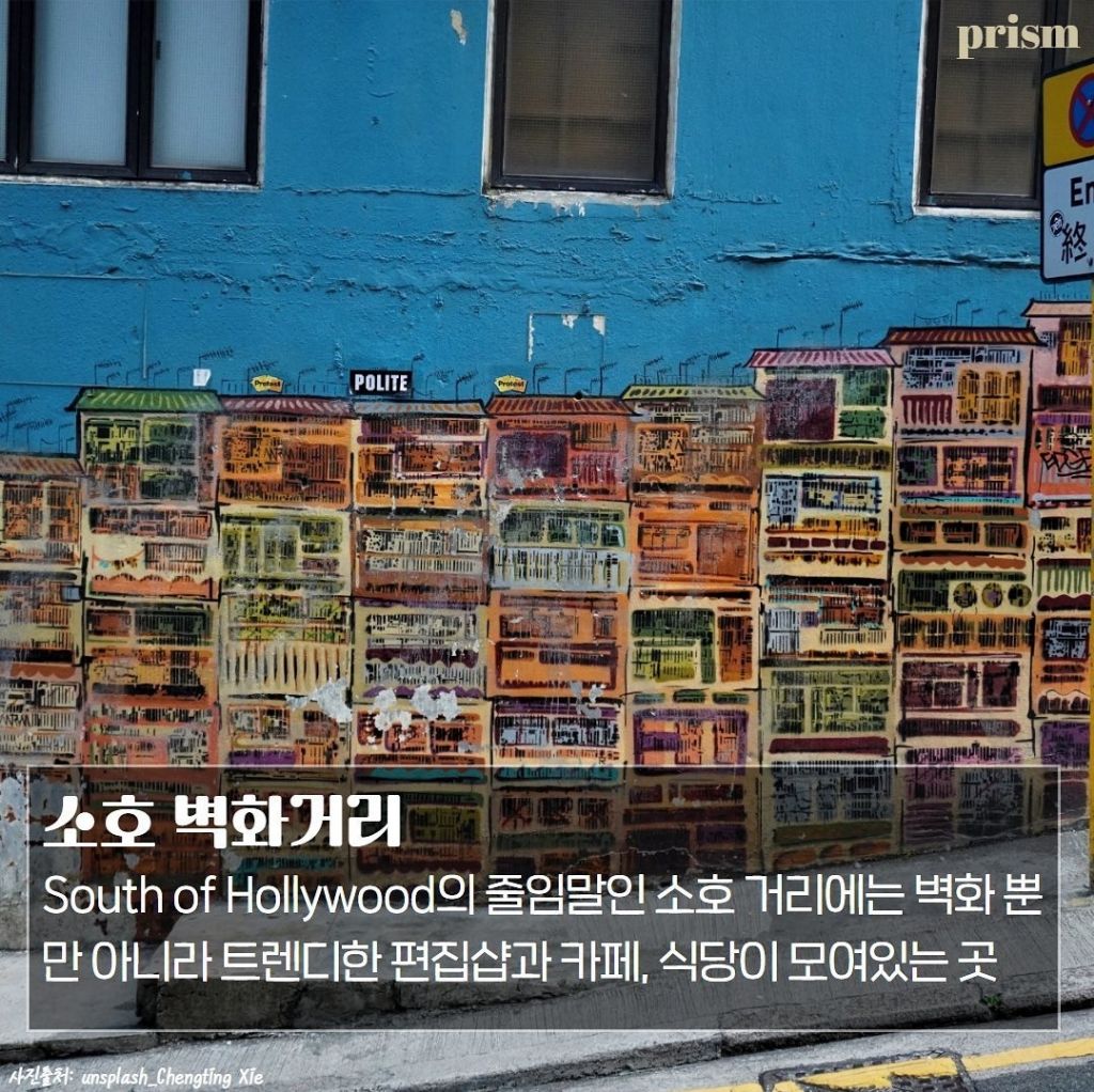 한국인들 홍콩여행 코스 사찰 | 인스티즈