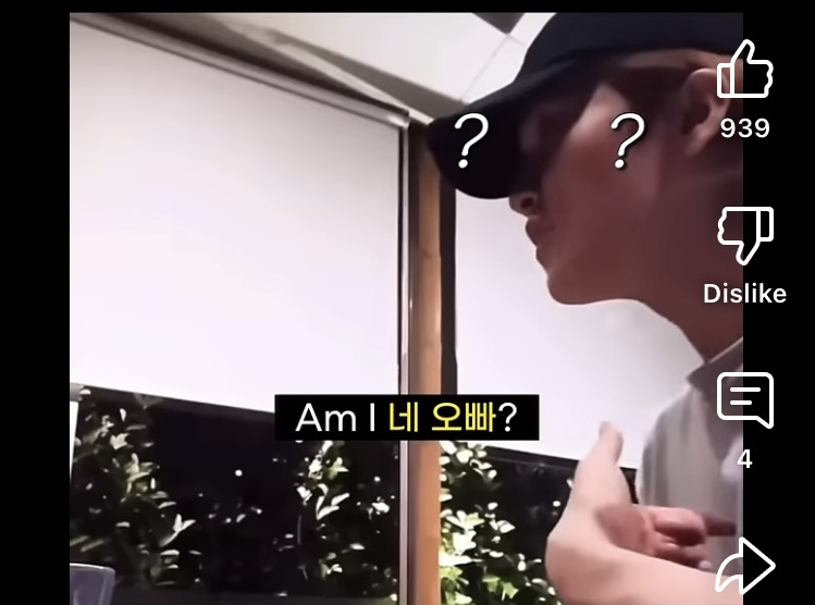 그와중에 문법은 다 지키는 교포 영어 | 인스티즈