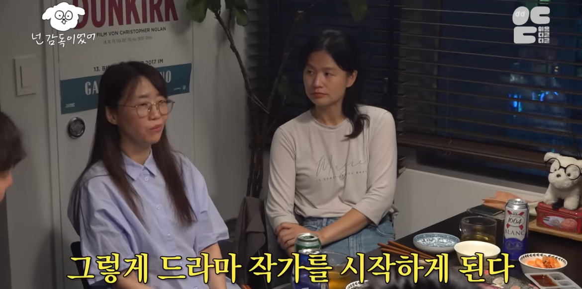 쌍방 구원서사까지 있는 김은희-장항준 부부 | 인스티즈