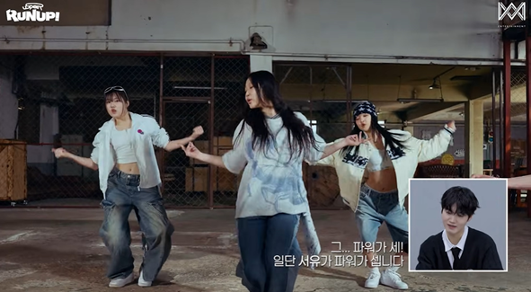 온앤오프 피셜 요즘 춤 잘 춘다는 느낌이 확 드는 방법 | 인스티즈