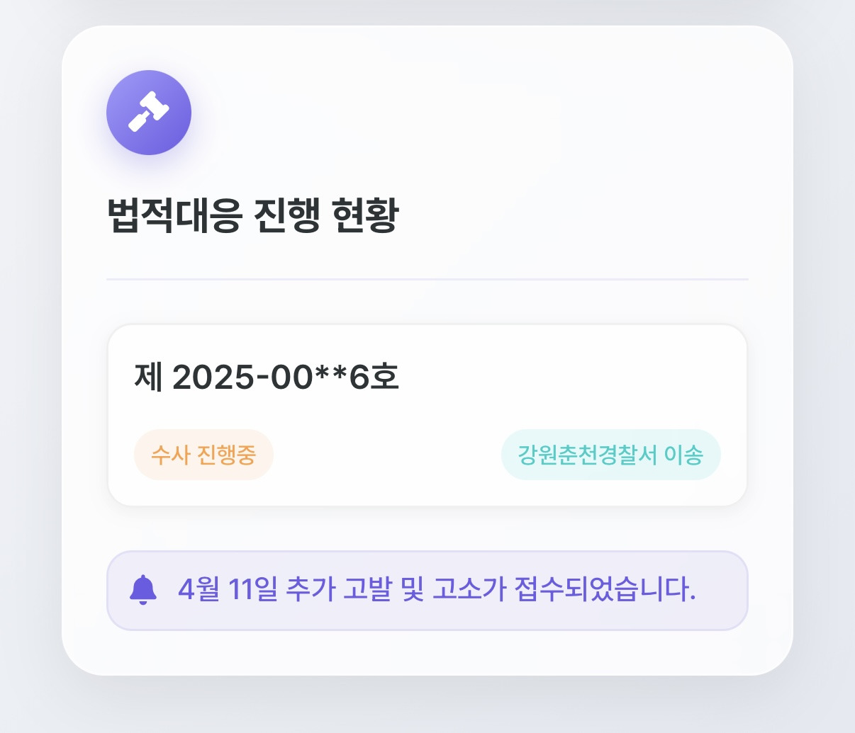 뉴진스 팬들이 만든 고발사이트에 진행 현황까지 다 뜸ㅋㅋㅋㅋㅋㅋ | 인스티즈