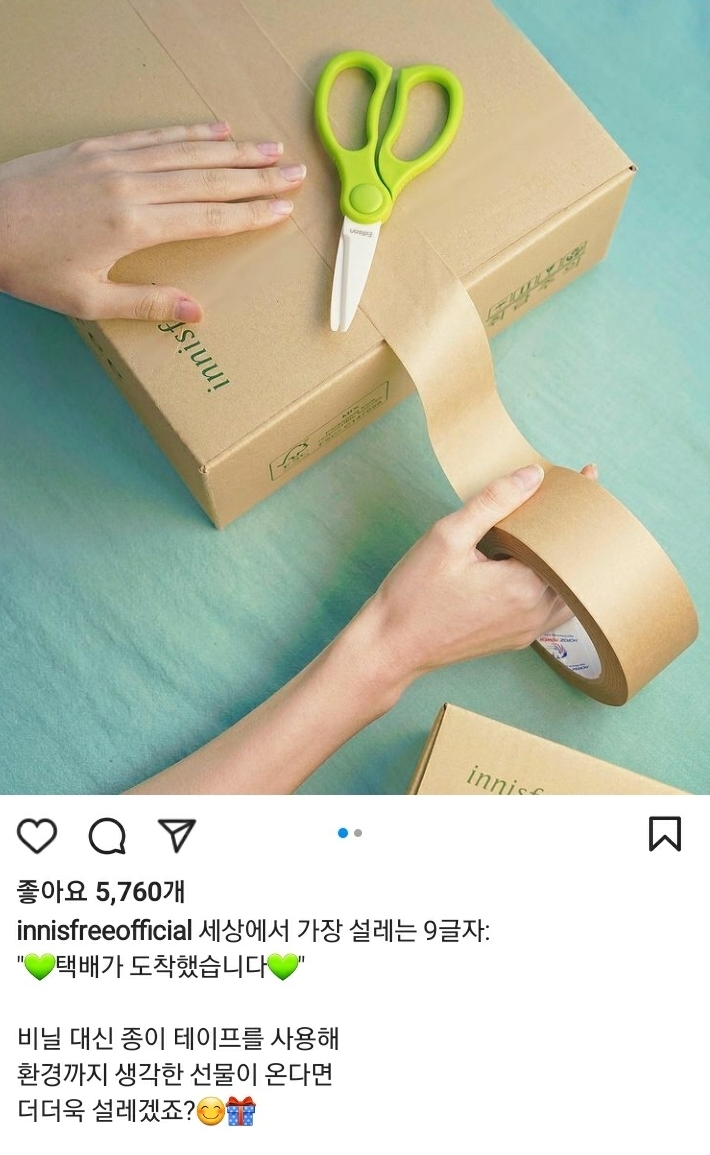 환경에 진심인 브랜드.jpg | 인스티즈