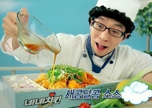 유재석 네네미소 은근 그리운 달글 | 인스티즈