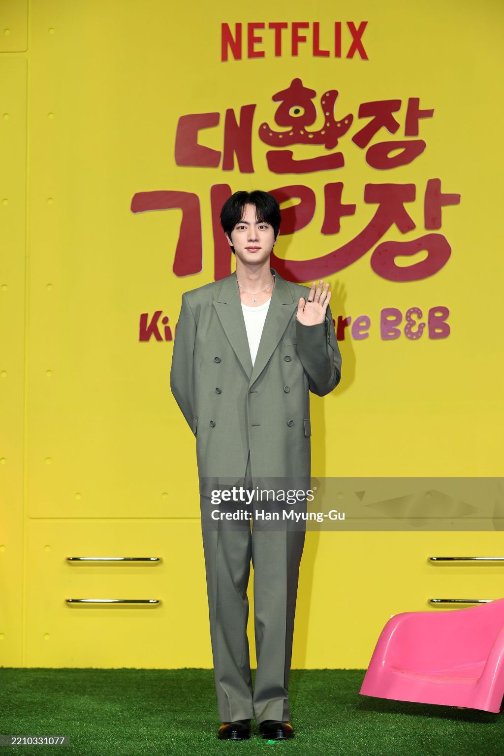 어제 기안장 기자간담회 방탄소년단 진 게티 이미지 | 인스티즈