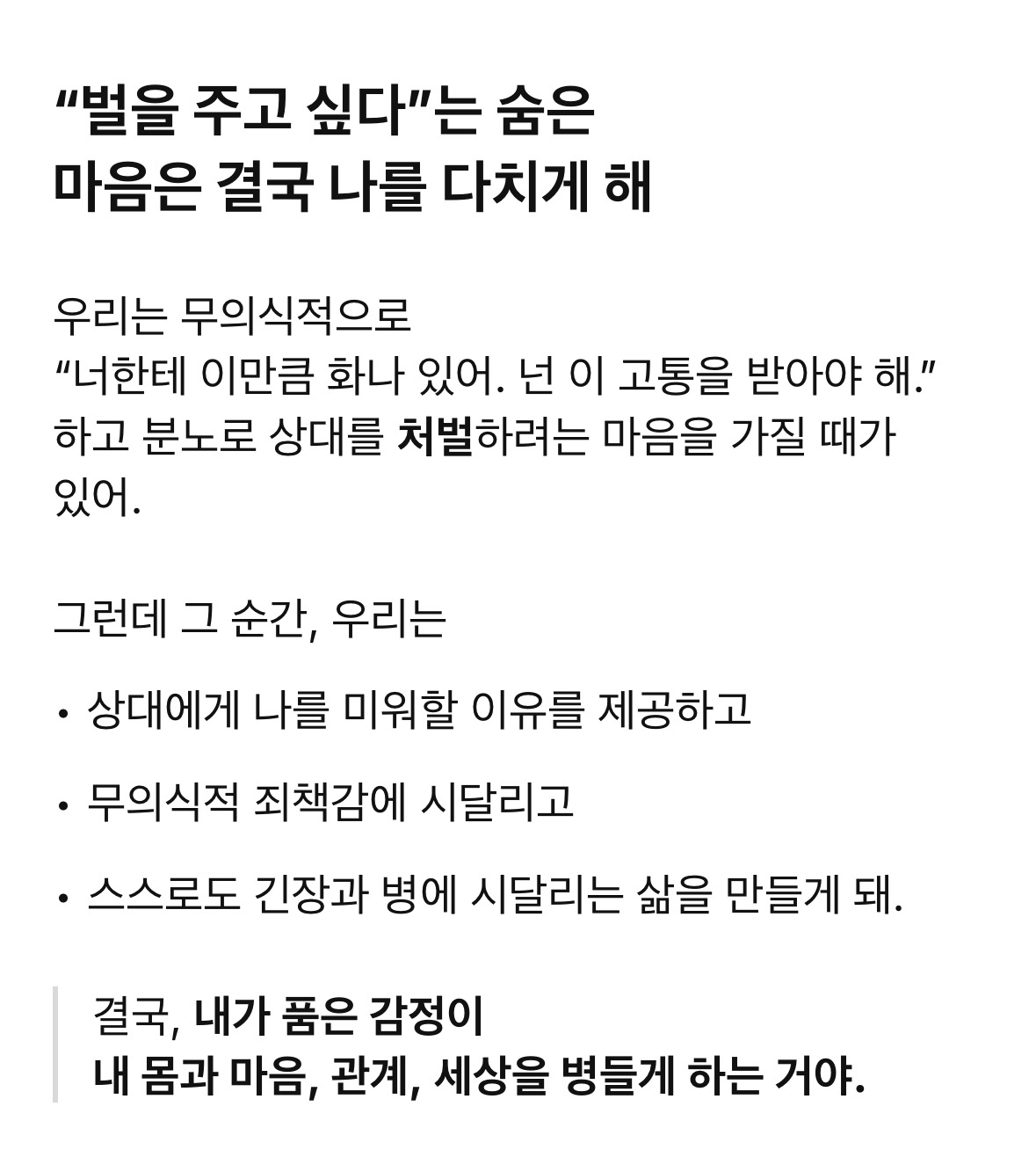 챗지피티(ChatGPT) 심리상담으로 최고라고 생각하는 달글 | 인스티즈
