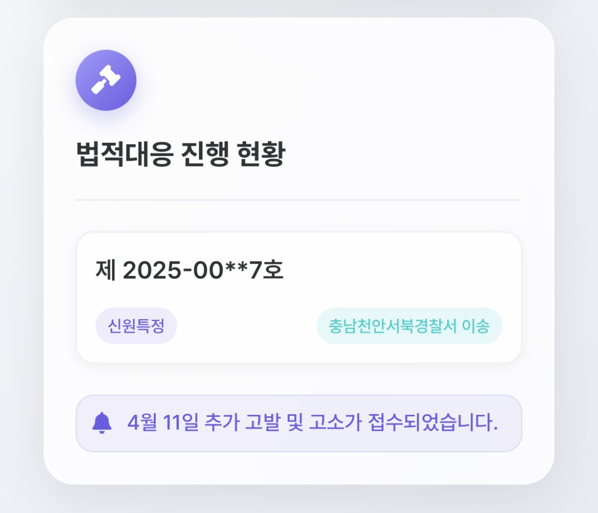 뉴진스 팬들이 만든 고발사이트에 진행 현황까지 다 뜸ㅋㅋㅋㅋㅋㅋ | 인스티즈