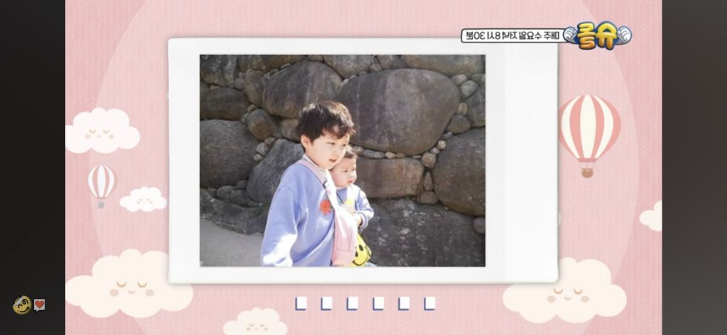 아빠와 꽃구경간 정우♡은우 | 인스티즈