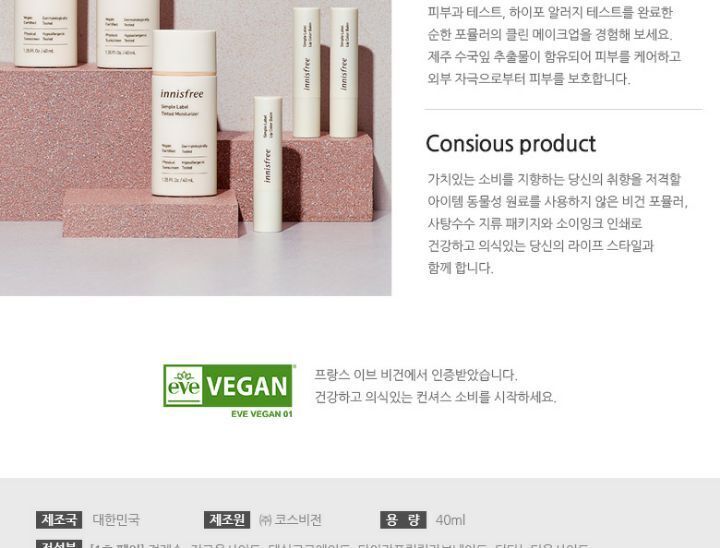 환경에 진심인 브랜드.jpg | 인스티즈