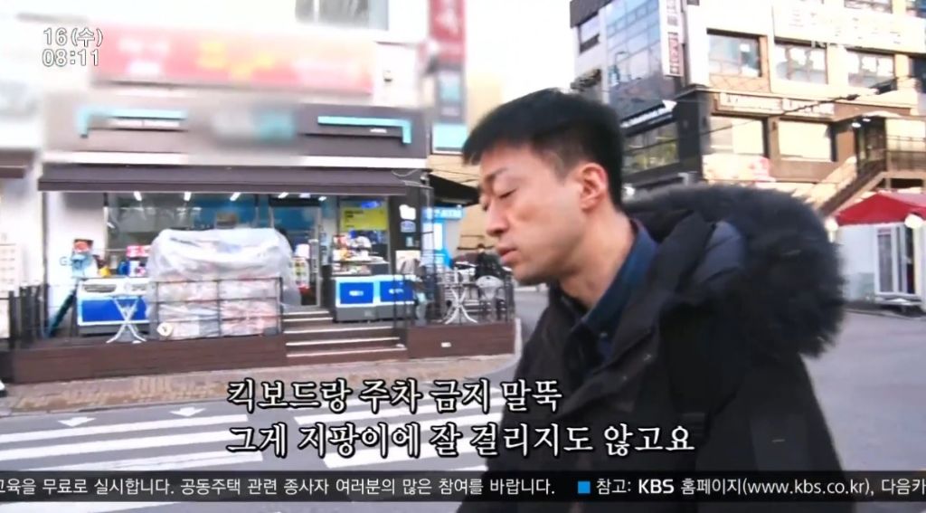 시각장애인이 도로를 걸으면서 만나는 지뢰... | 인스티즈