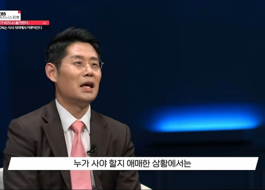 ???잘 먹겠습니다 라는 말 쓰지 마세요 | 인스티즈