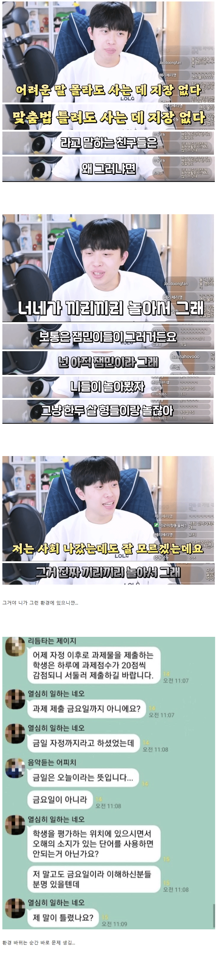 어려운말 몰라도 사는데 지장없음 | 인스티즈